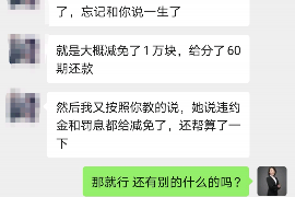 江西讨债公司成功追讨回批发货款50万成功案例